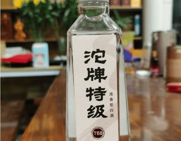 娱乐生活 第54页