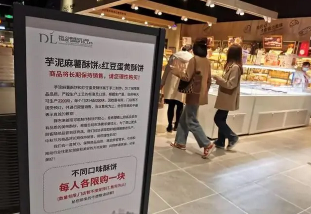 热点生活 第50页