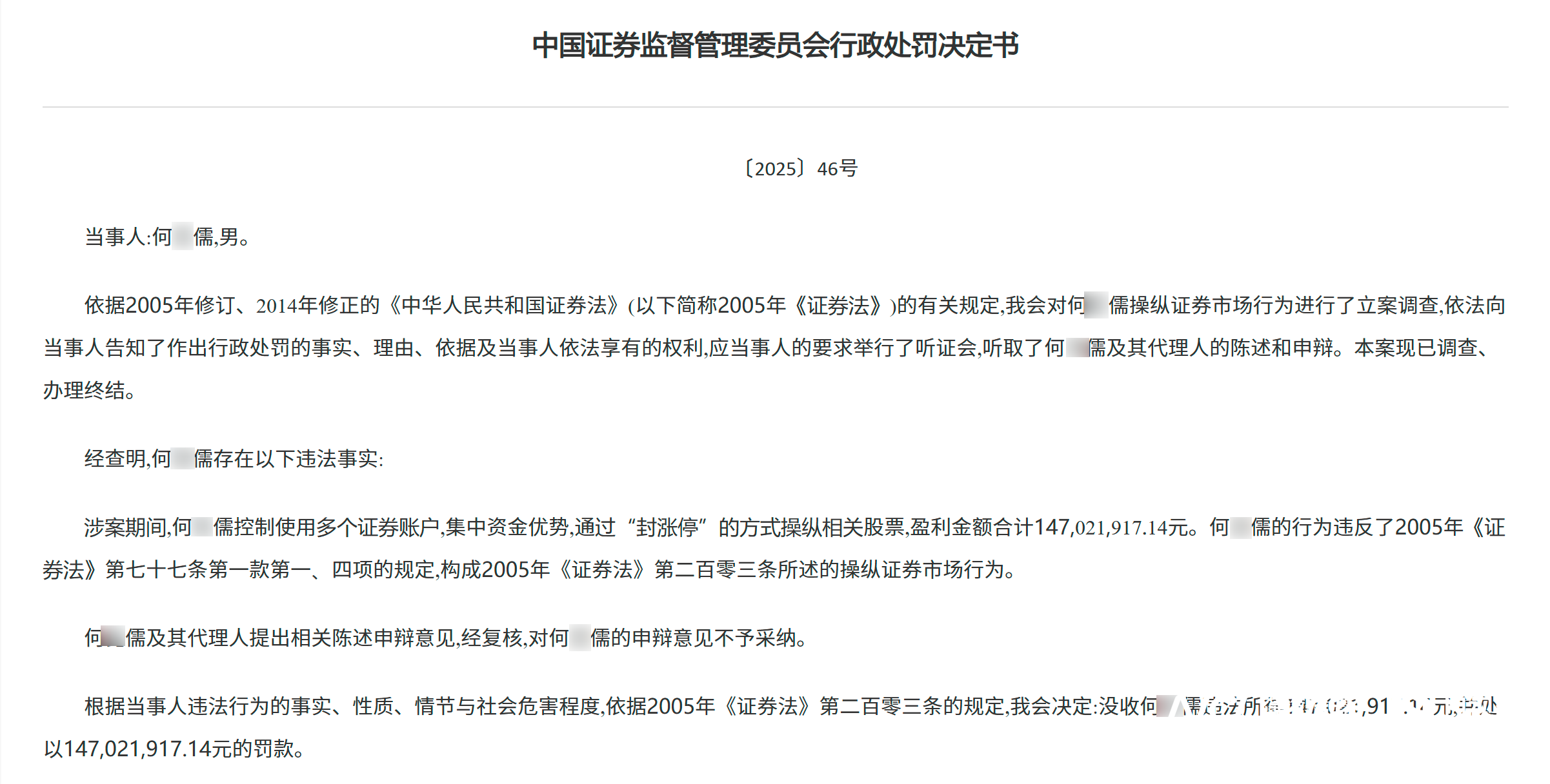娱乐生活 第47页