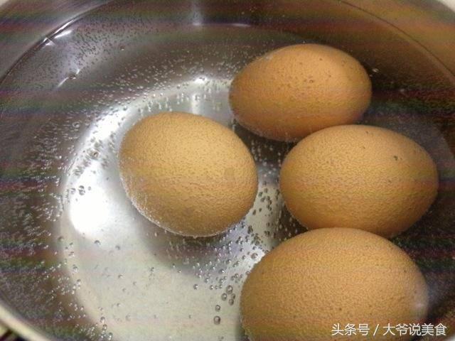 热点生活 第37页