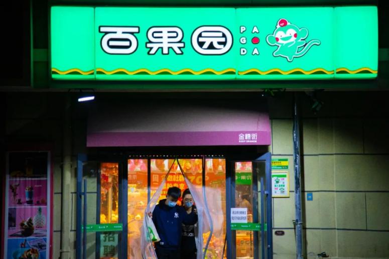 地方新闻 第32页