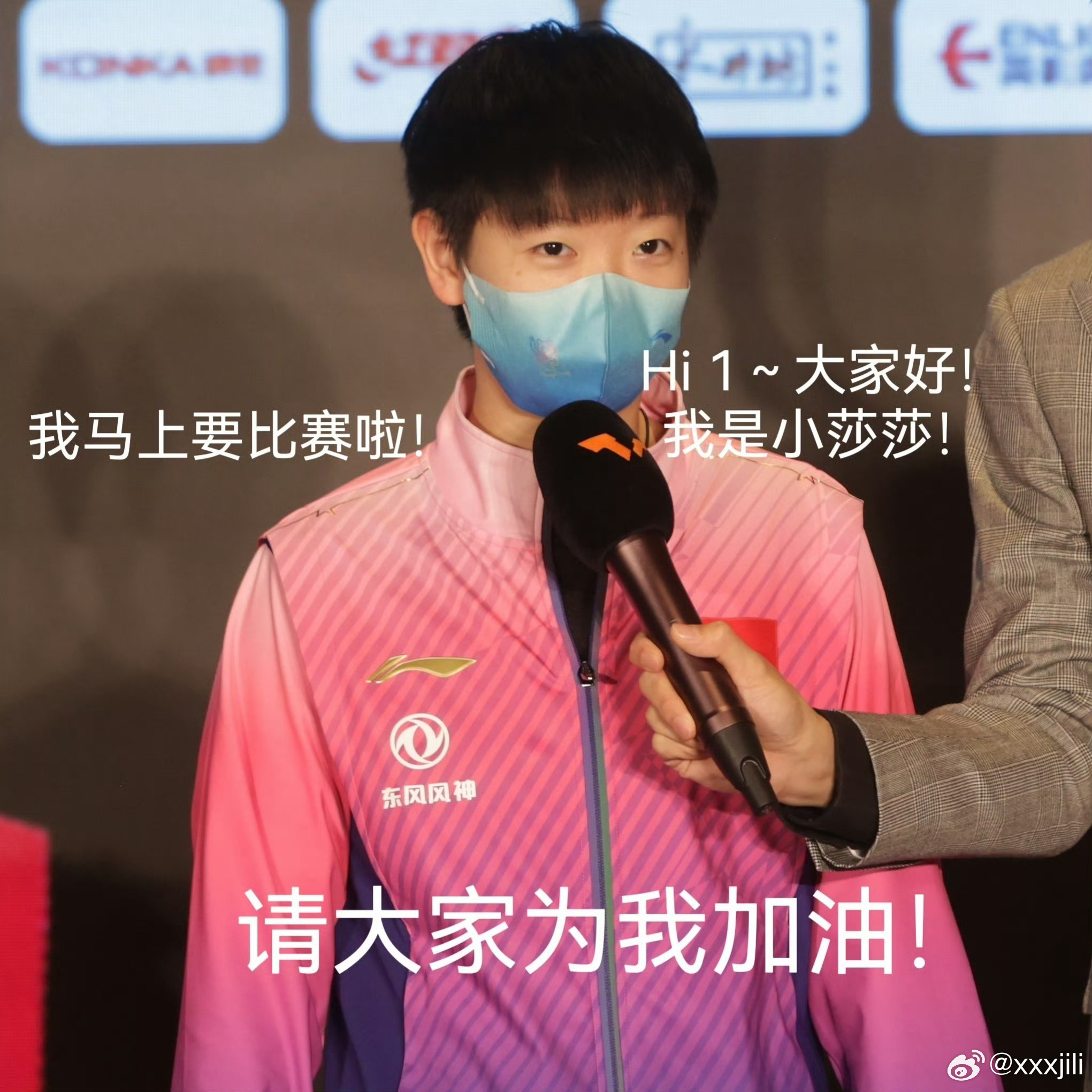 港澳新闻 第34页