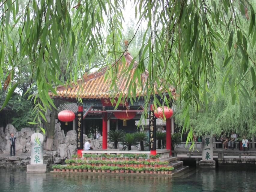 热点生活 第31页