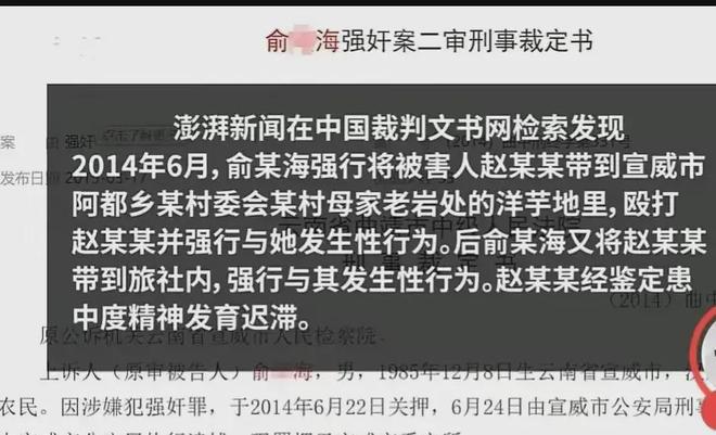 第237页