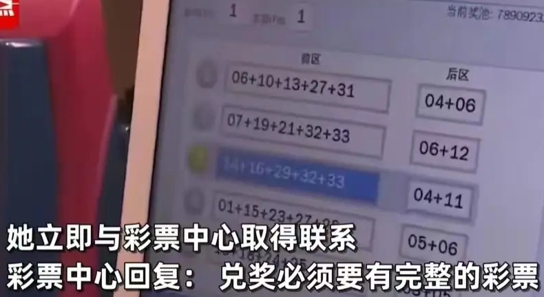 地方新闻 第31页