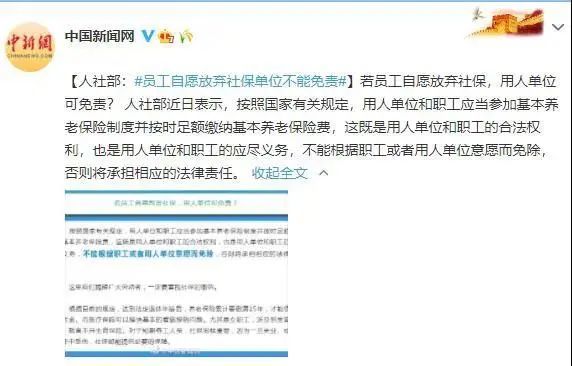 港澳新闻 第25页