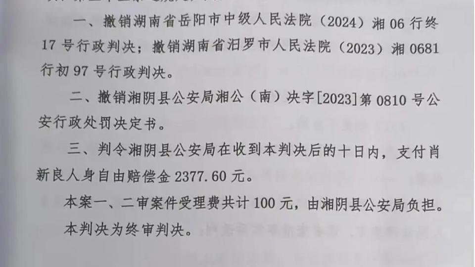 娱乐生活 第7页