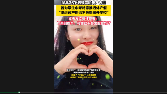 热点生活 第4页