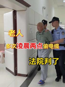 港澳新闻 第3页